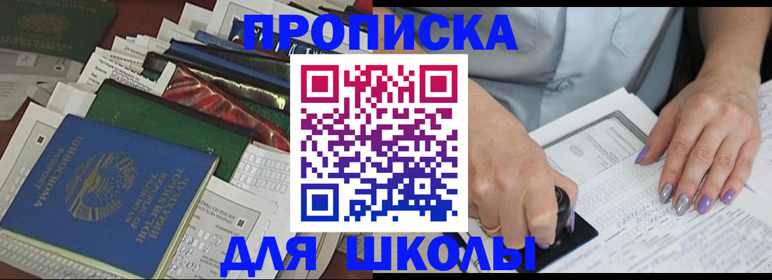 временная регистрация госуслуги в Норильске