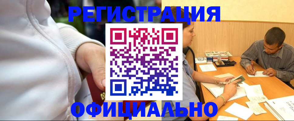 форма 3 в Норильске